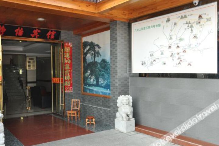 Hotel 6 of 20