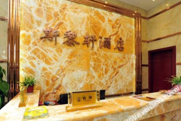 Hotel Interior 11 of 18