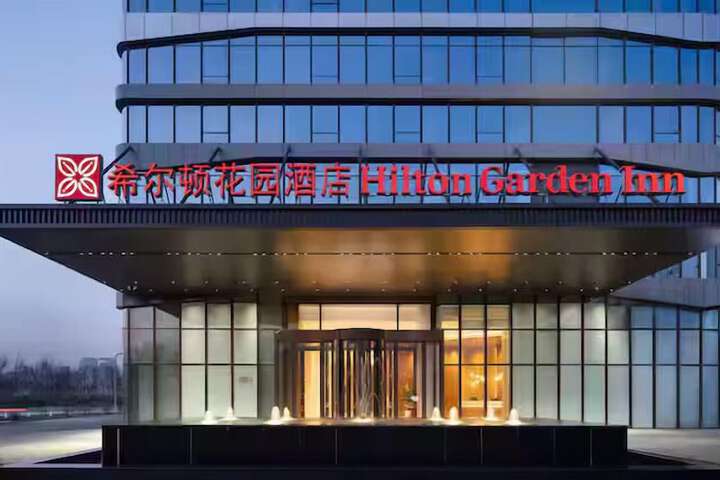 Photo of Hilton Garden Inn Urumqi Exhibition Center