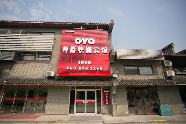 OYO TianjinZunjueHOTEL
