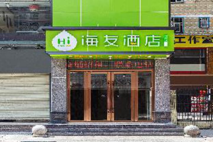 Hi Inn Shenzhen Baoan Shiyan Shilongzai