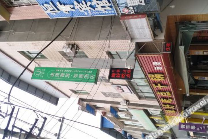 Hotel 1 of 27
