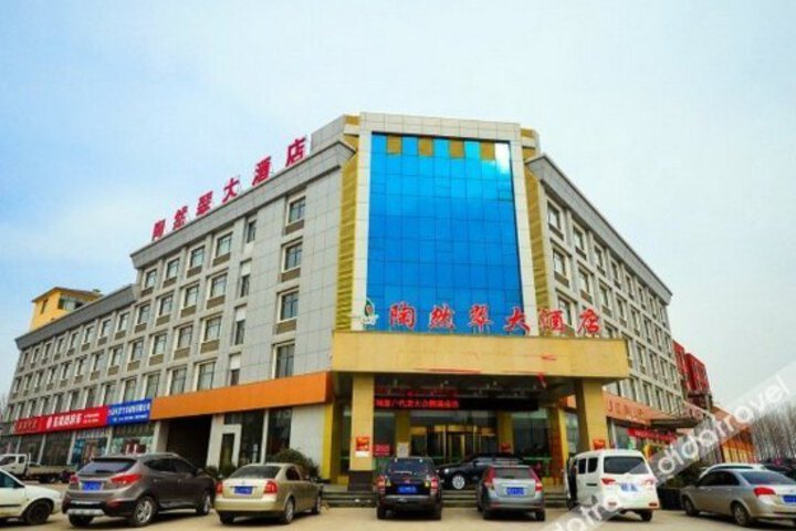 Taorancui Hotel