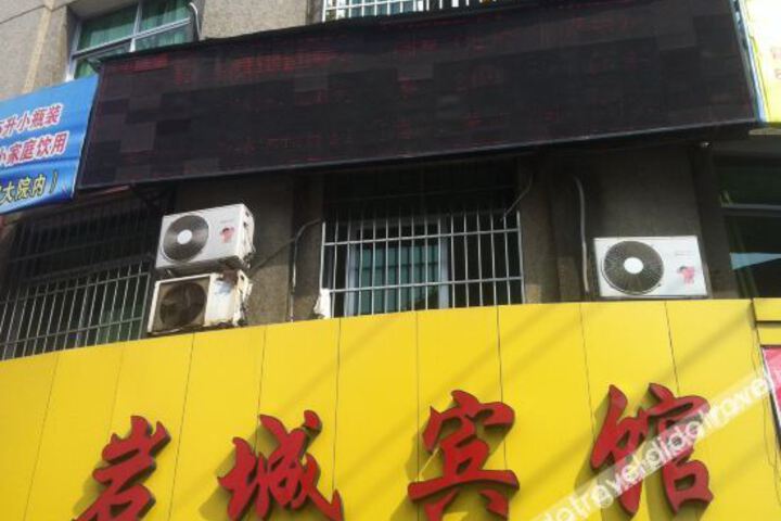 Hotel 2 of 8