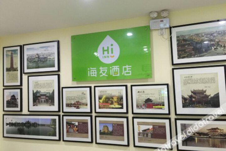 Light Stay Hotel·City Inn