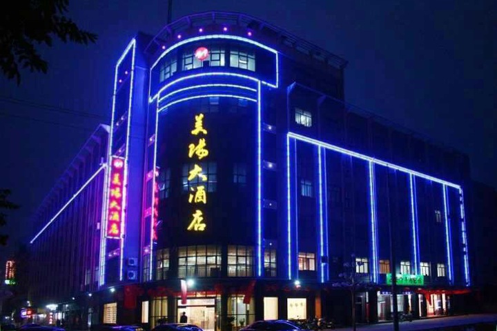Meiyang Hotel