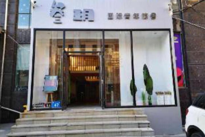 Boutique Hotel (Harbin Central Street)