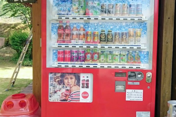 Vending machine