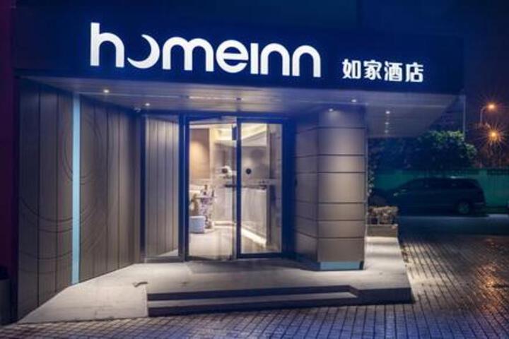 Home Inn Neo Urumqi Medical University