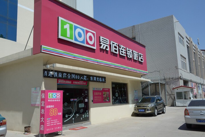 100 Inn Baoding Agricultural University of Hebei Province East Camp