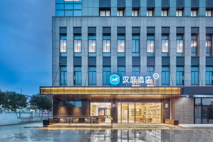 Hanting Hotel Wuhu Fangte Wanchun Commercial Street