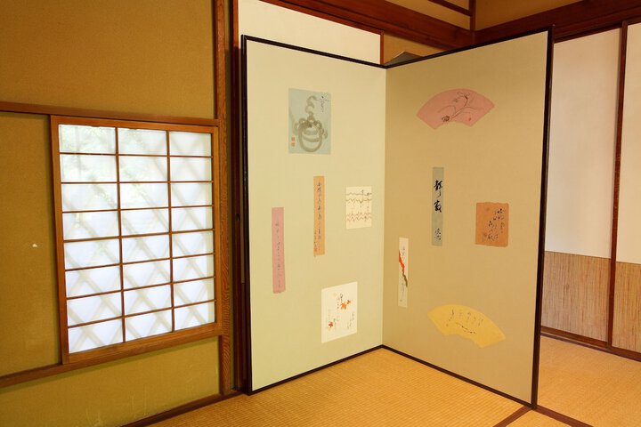 Room 4 of 70