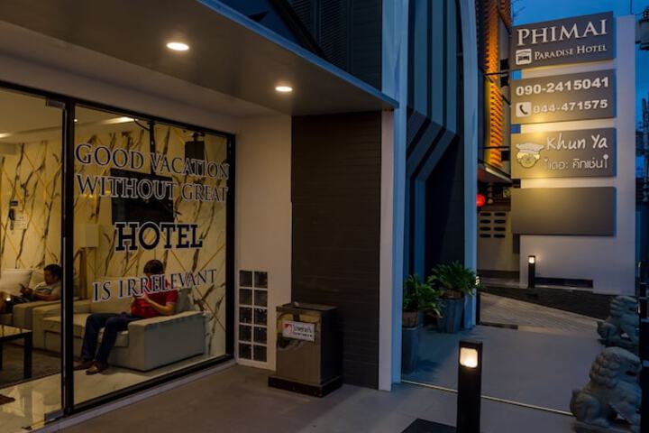Hotel 83 of 85