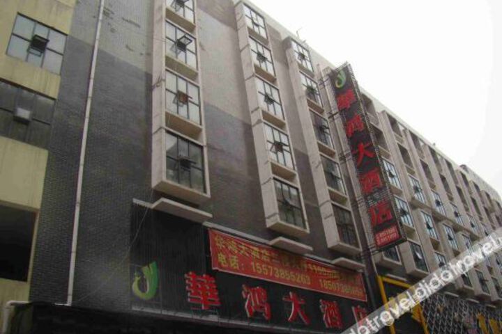 Hotel 5 of 26