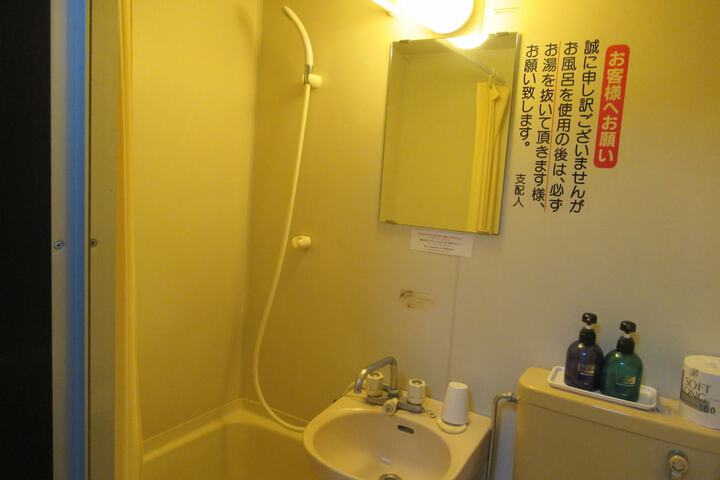 Room 17 of 51