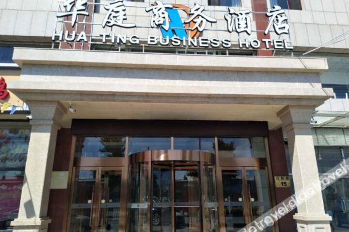Beijing Huating Business Hotel