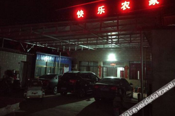 Yixian Happy Residence