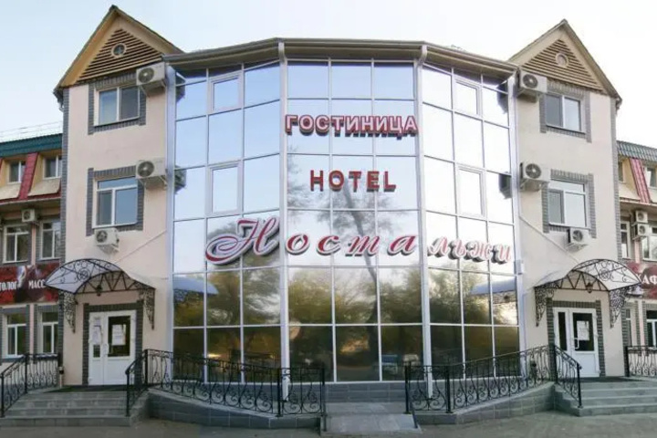 Nostalgy Hotel
