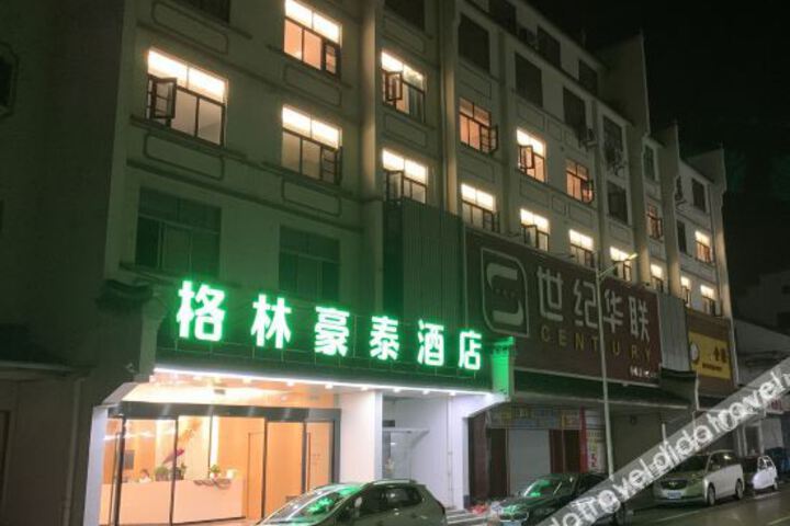 GreenTree Hotel (Xiaodanyang Jiangning District, Nanjing)