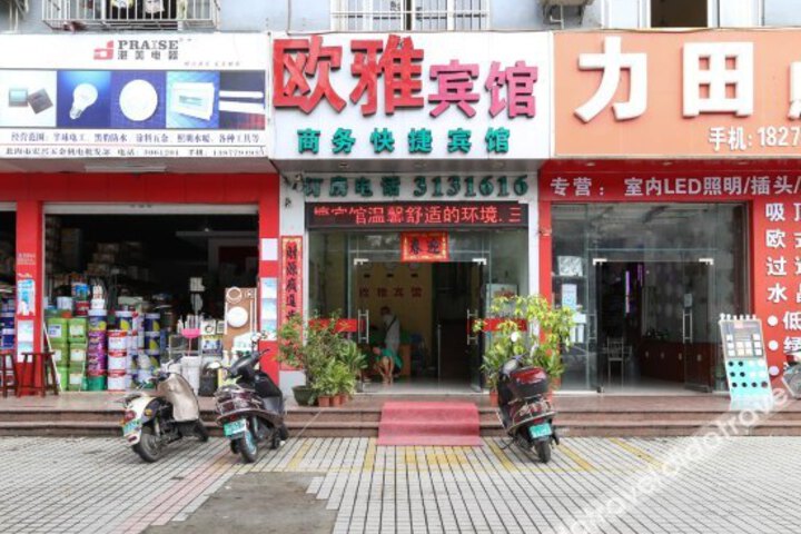 Ouya Hotel