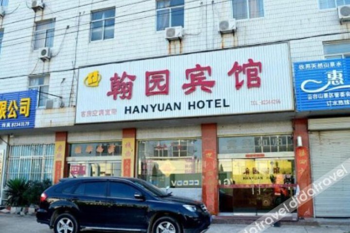 Lianyungang Hanyuan Hotel