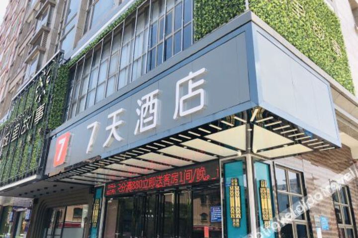 Hotel 3 of 25