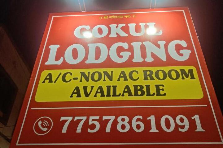 Hotel O Gokul Lodging