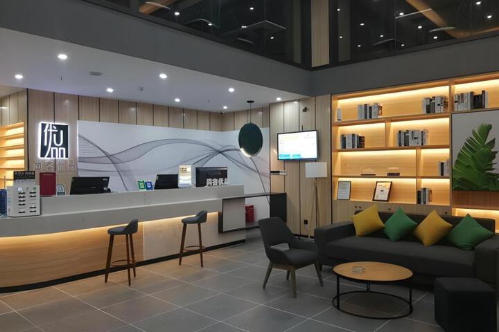 UP AND IN Hotel Hunan Yongzhou Dao County Binhe Road