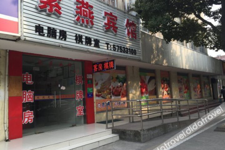 Ziyan Hotel
