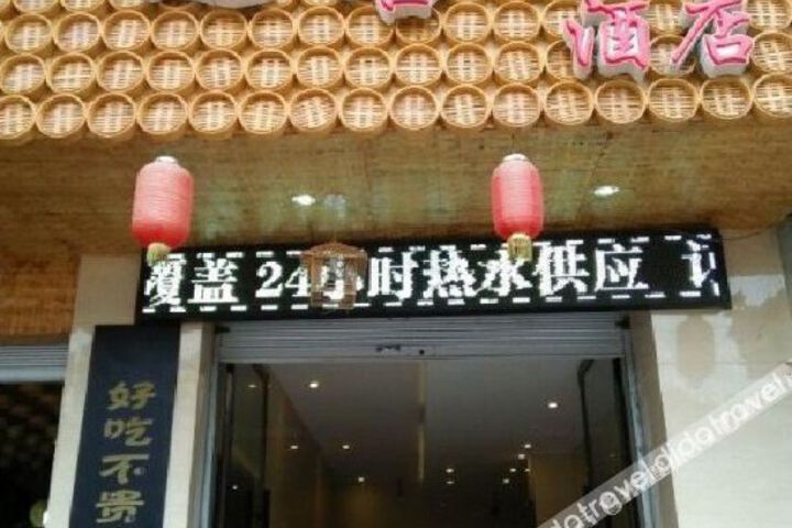 Hotel 6 of 26