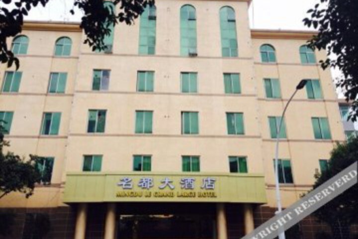Lianshan Names Hotel