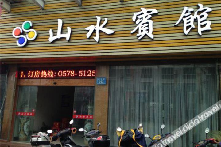Shanshui Hotel