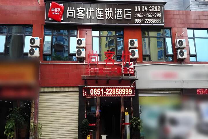 Thank Inn Hotel Guizhou Zunyi Chishui City Red Army Avenue Jinshui Bay