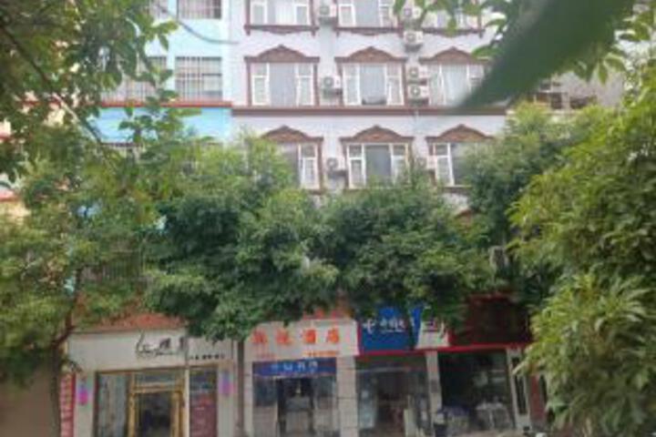 Binyue Hotel