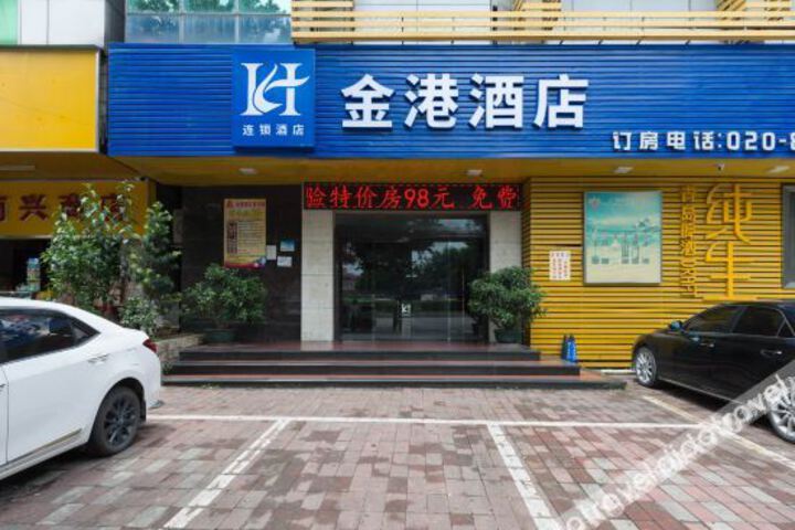 Guangzhou nansha jingang hotel