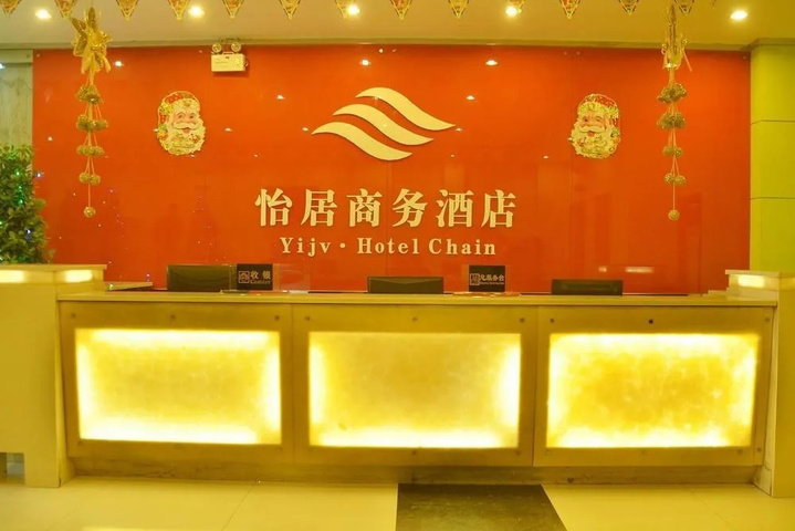 Hotel Interior 2 of 9