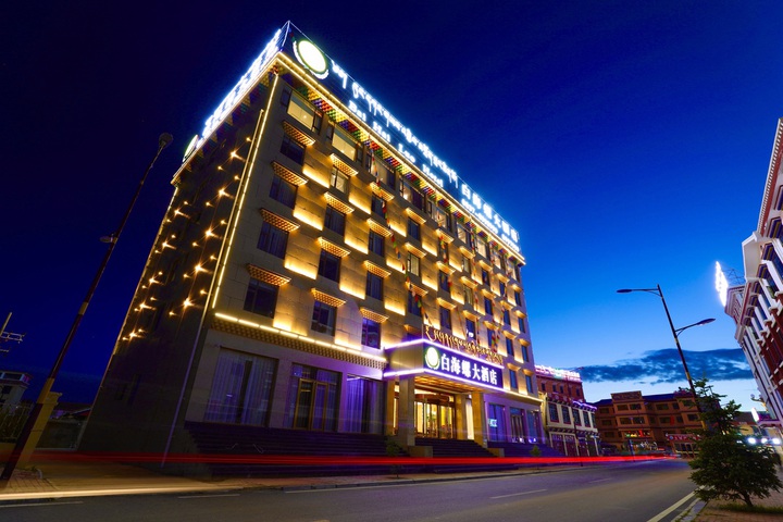 Bai Hai Luo hotel