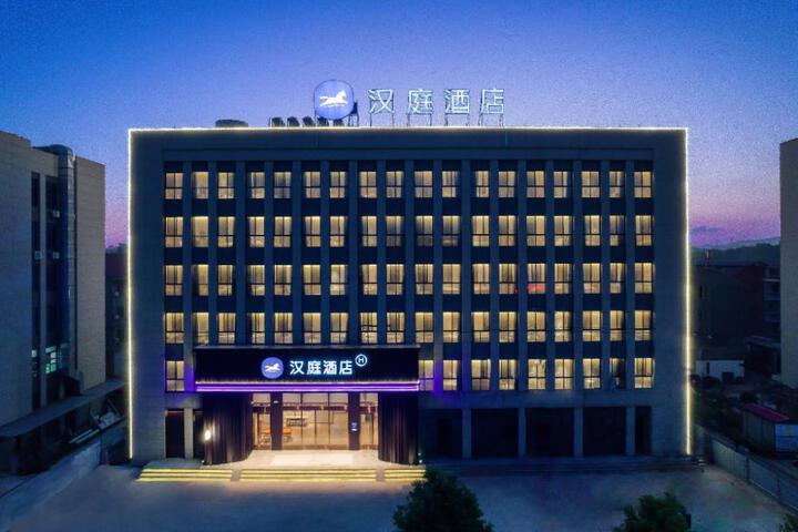 Photo of Hanting Hotel Jiangshan Dongyue Road