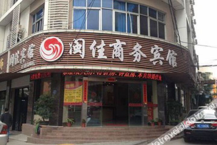 Jinjiang Minjia Business Hotel