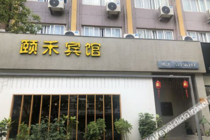Hotel 3 of 25