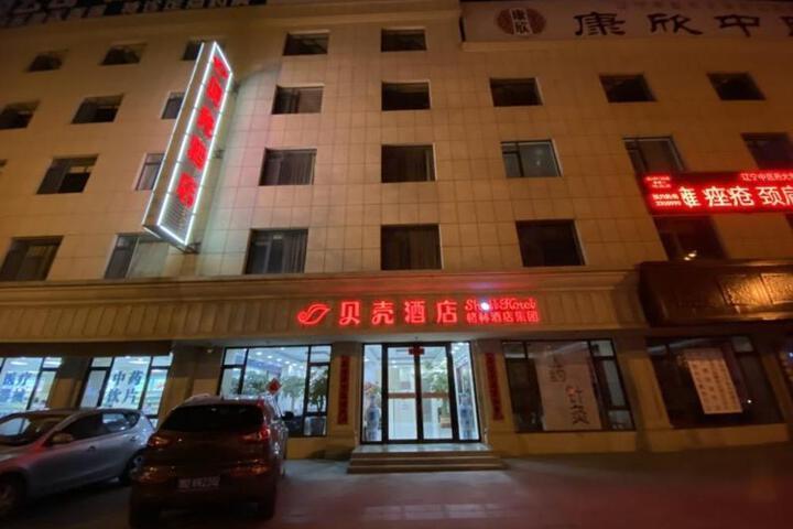 Shell Hotel Liaoning Donggang Huanghai Street