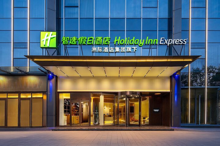 Photo of Holiday Inn Express Shenzhen Sports Center by IHG