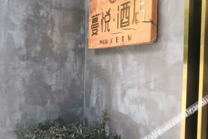 Hotel 3 of 26