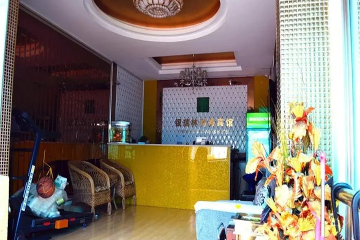 Yinruilin Express Hotel