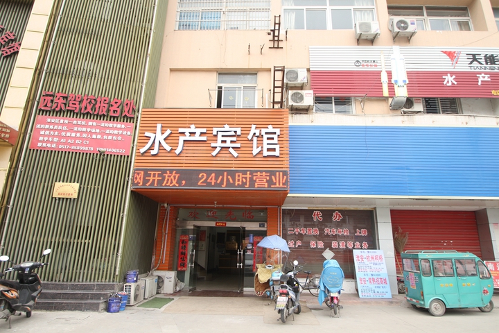 Shuichan Hotel