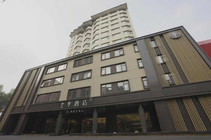Ji Hotel Beijing South Railway Station North Plaza