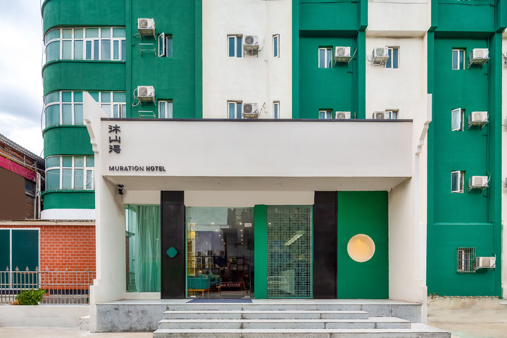 Mushanxun Hotel