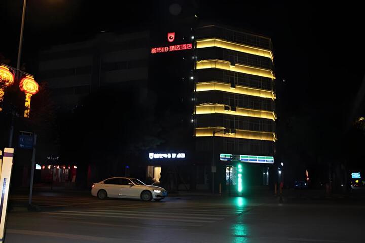 City 118 Selected Hotel Xian Fengcheng Nan Road