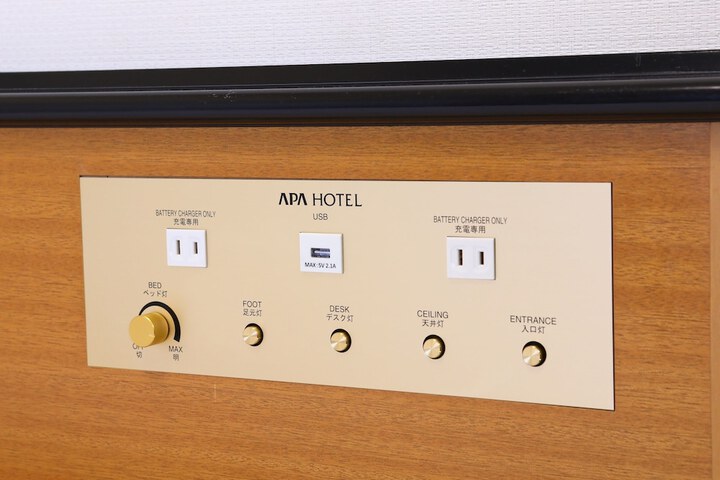 Room amenity