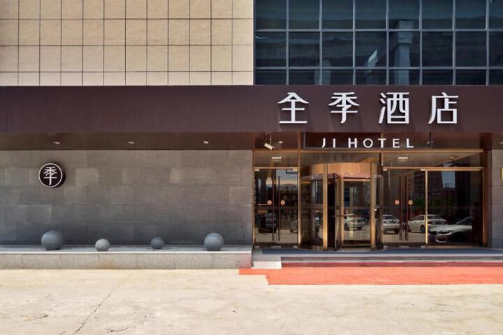 JI Hotel Shanghai Hongqiao Shuicheng Road